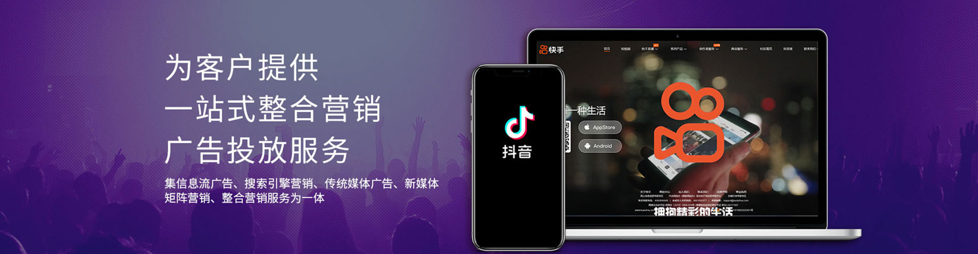 博兴信息流代运营