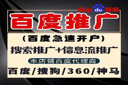 百度竞价托管外包的实践与思考：从失败到成功的转变