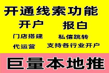 SEM推广代运营案例：行业应用
