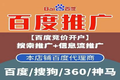 案例解析：百度推广代理助力企业实现精准引流