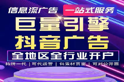 成功托管SEM竞价策略揭秘